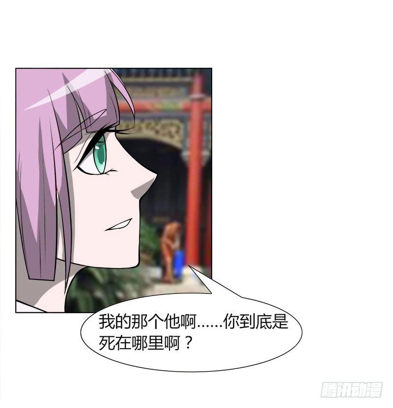 第二十九话(1/2)-第29话