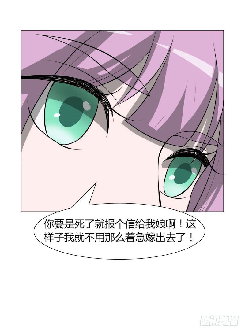 第二十九话(1/2)-第29话