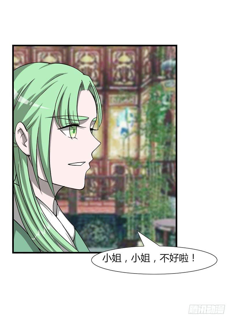 第二十九话(1/2)-第29话