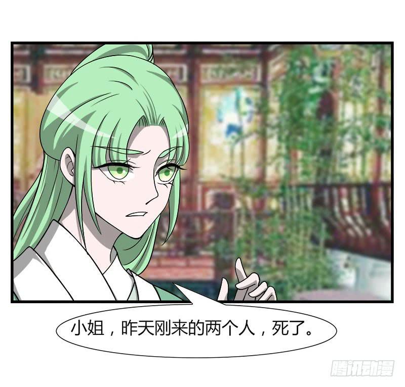 第二十九话(1/2)-第29话