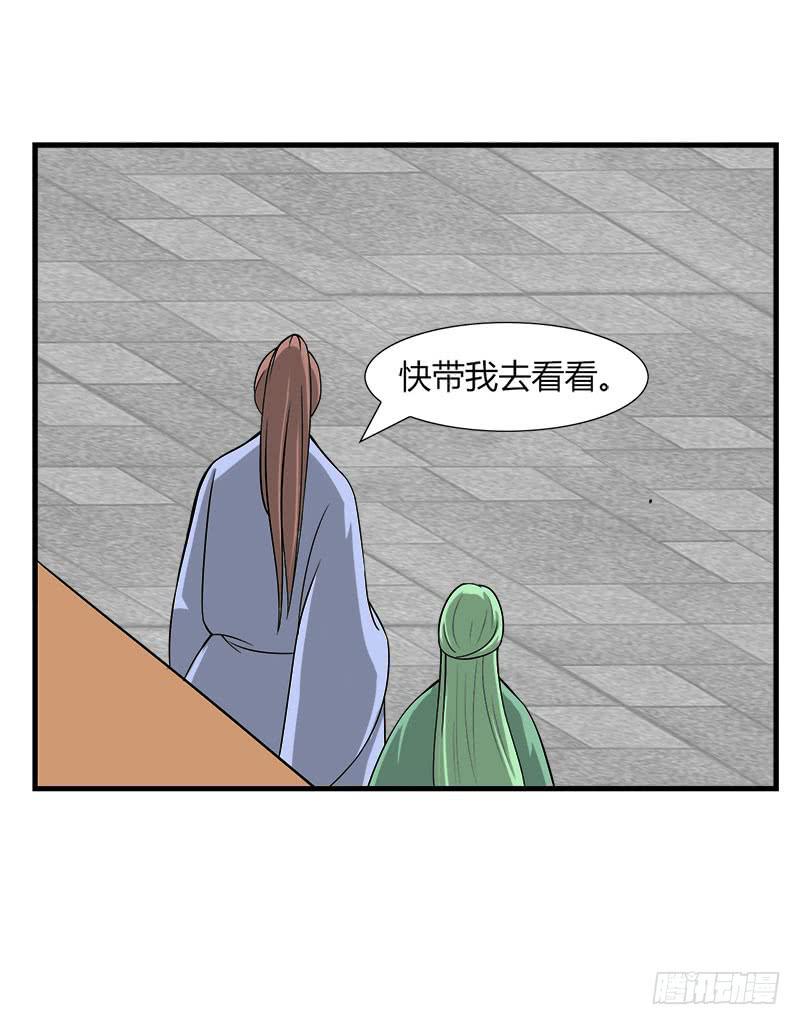 第二十九话(1/2)-第29话