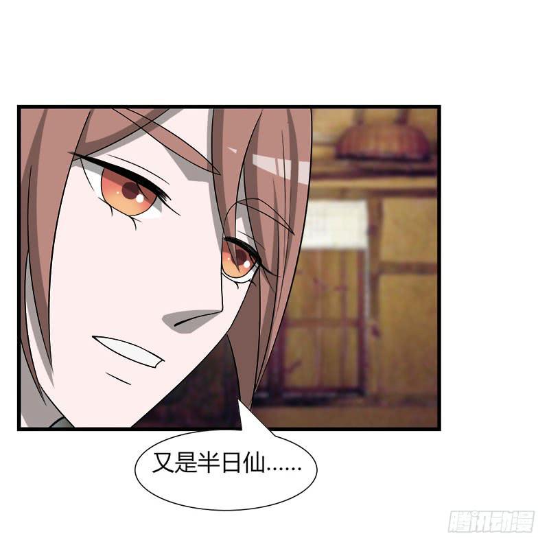 第二十九话(1/2)-第29话