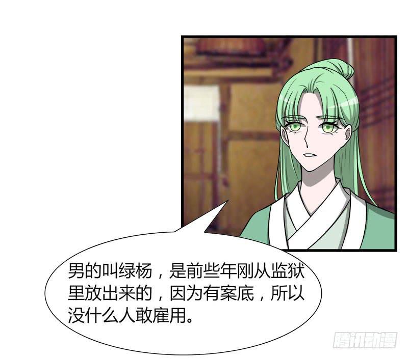 第二十九话(1/2)-第29话