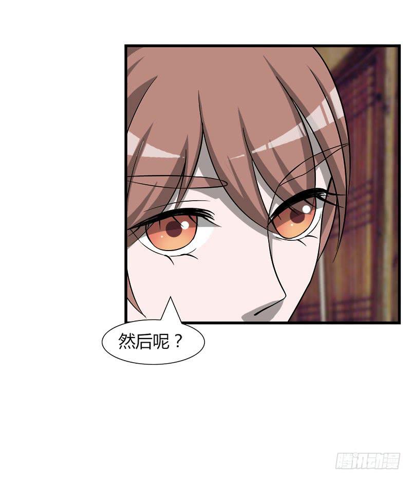 第二十九话(1/2)-第29话