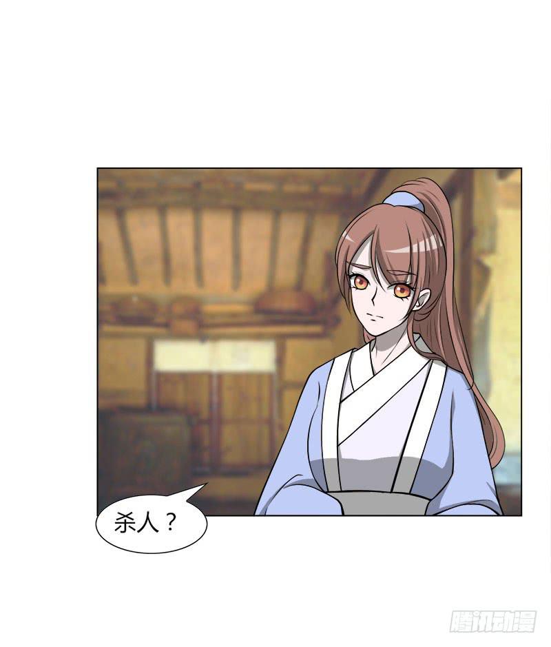 第二十九话(1/2)-第29话