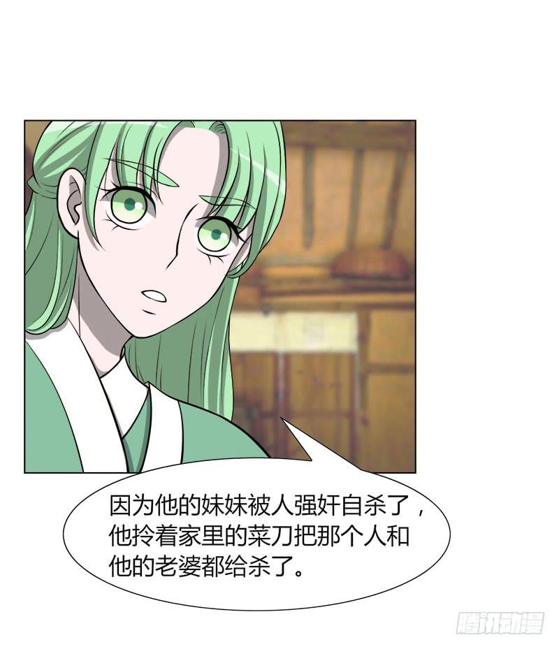 第二十九话(1/2)-第29话