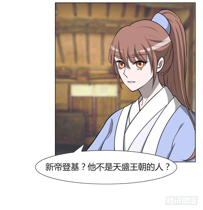 第二十九话(1/2)-第29话