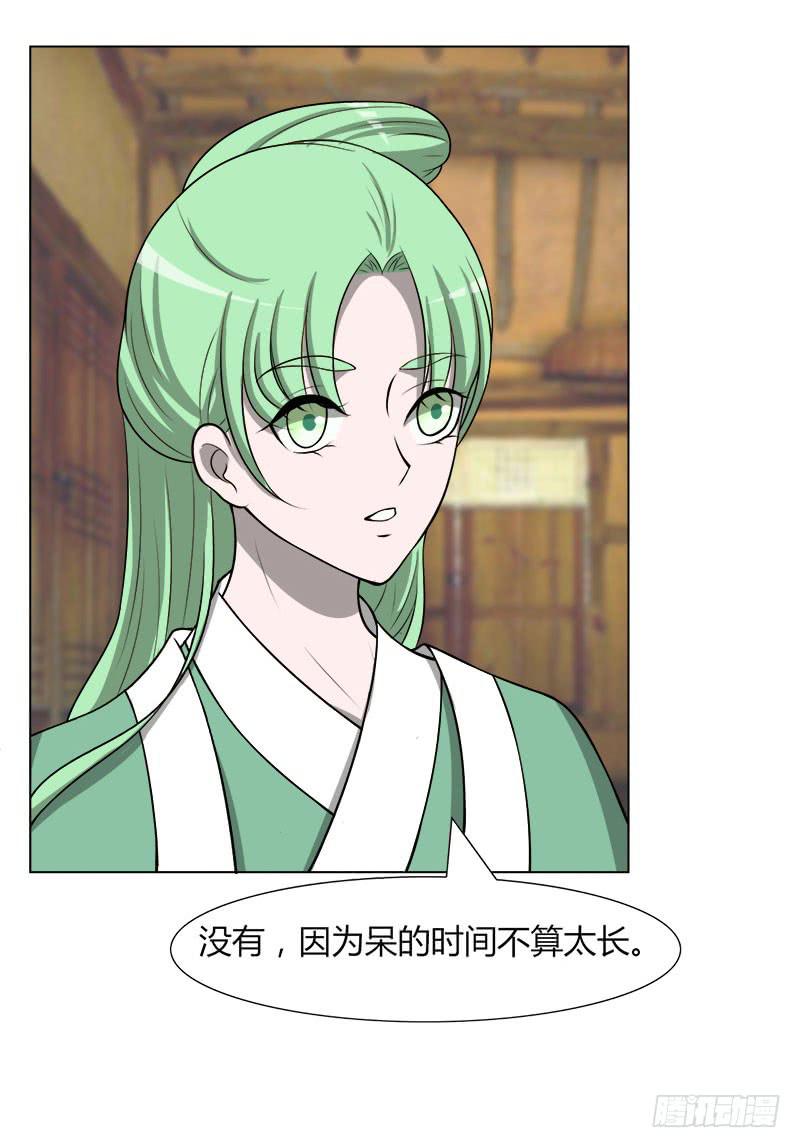 第二十九话(1/2)-第29话