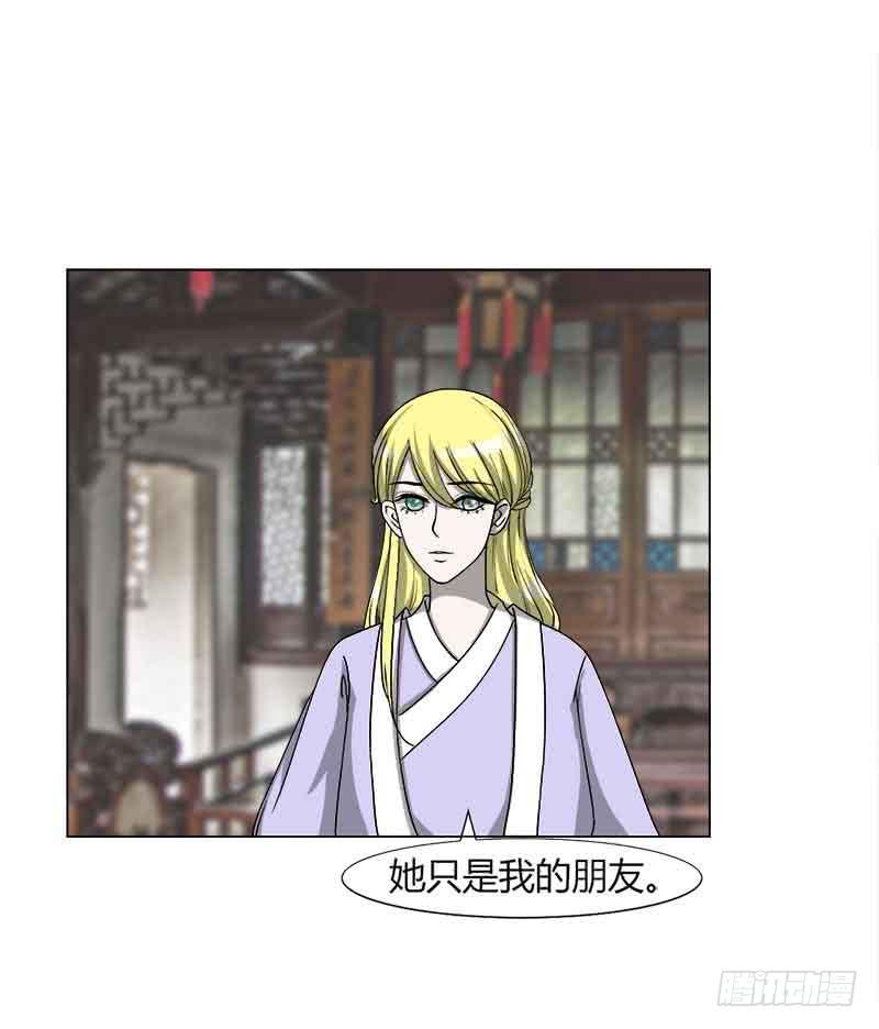 第三十一话(1/2)-第31话