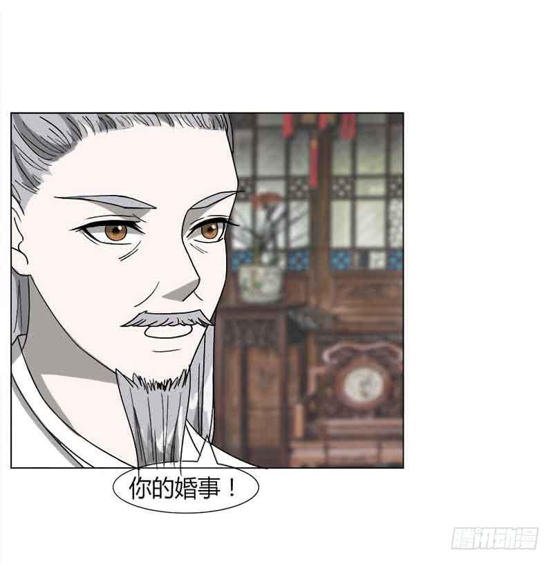 第三十一话(1/2)-第31话