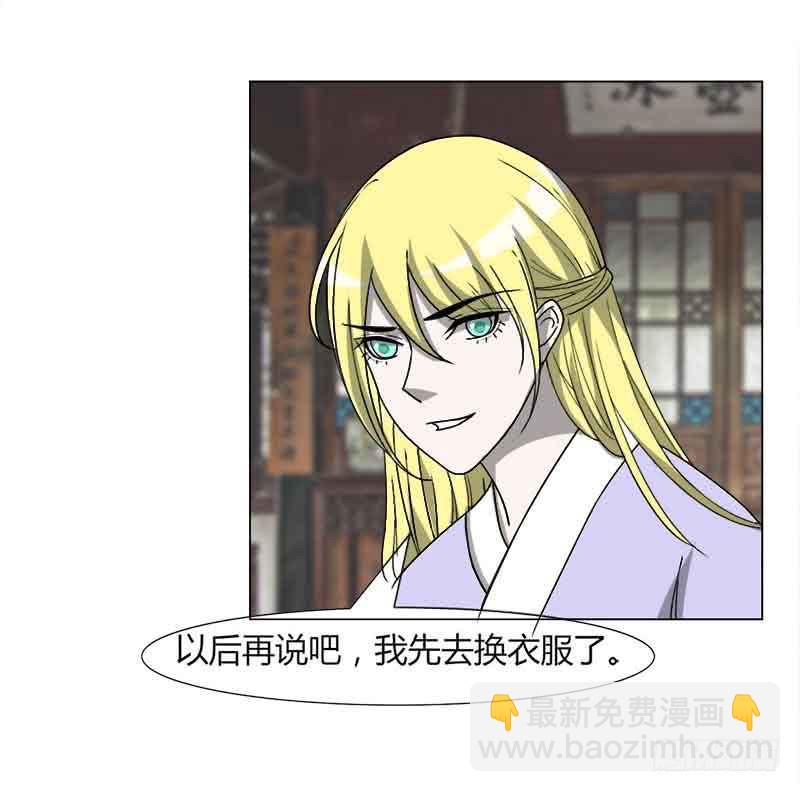 第三十一话(1/2)-第31话