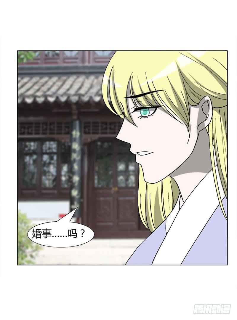 第三十一话(1/2)-第31话