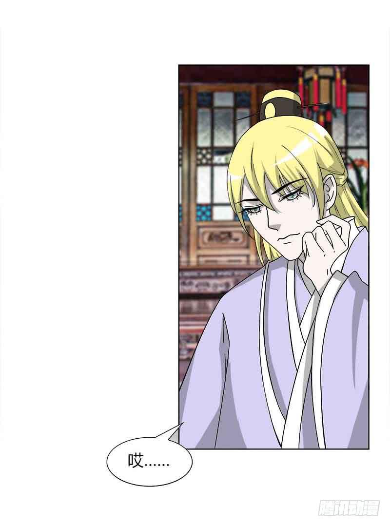 第三十一话(1/2)-第31话