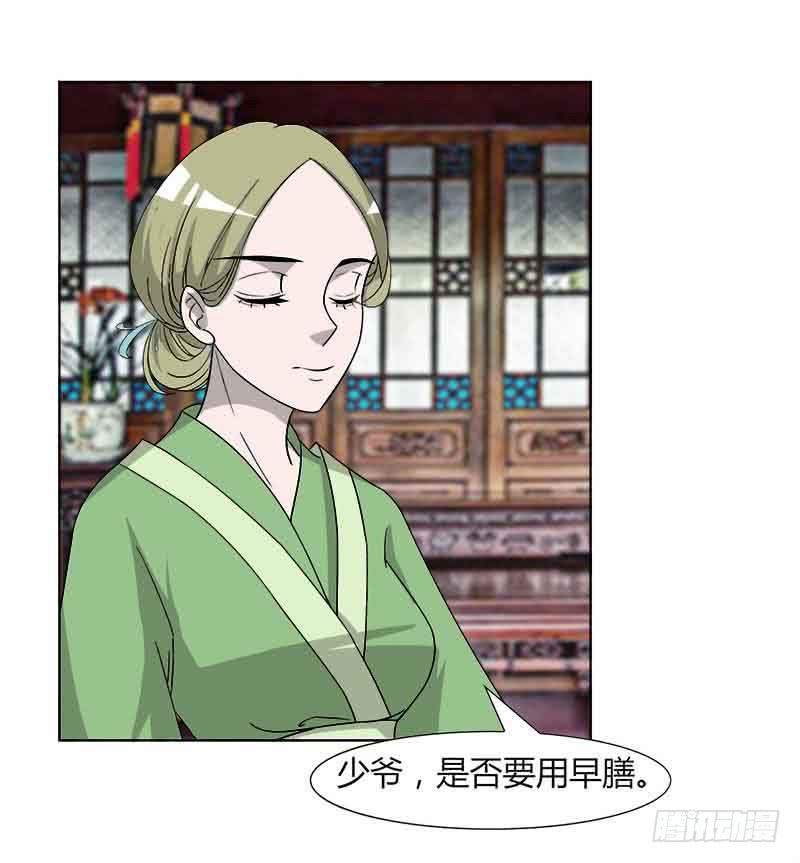 第三十一话(1/2)-第31话