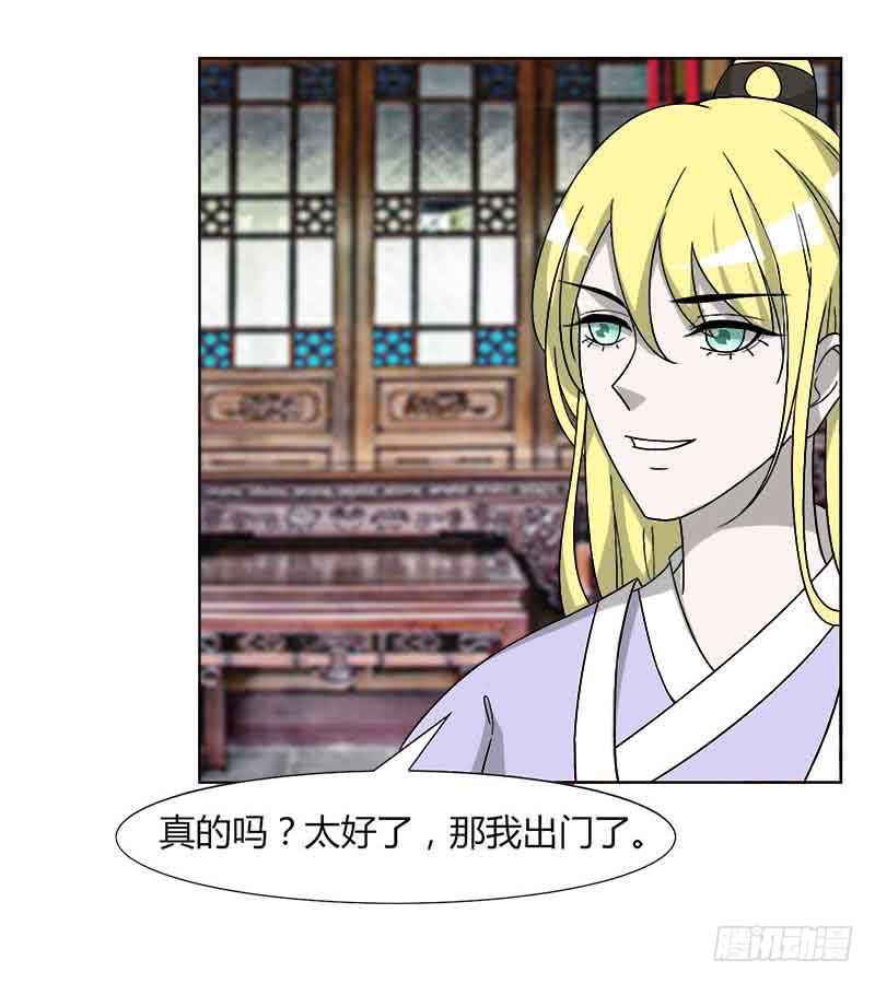 第三十一话(1/2)-第31话