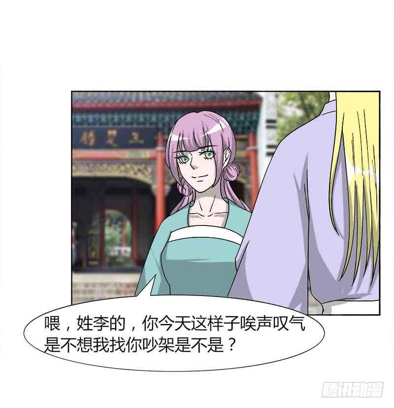 第三十一话(1/2)-第31话