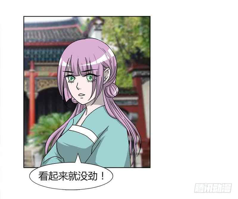 第三十一话(1/2)-第31话