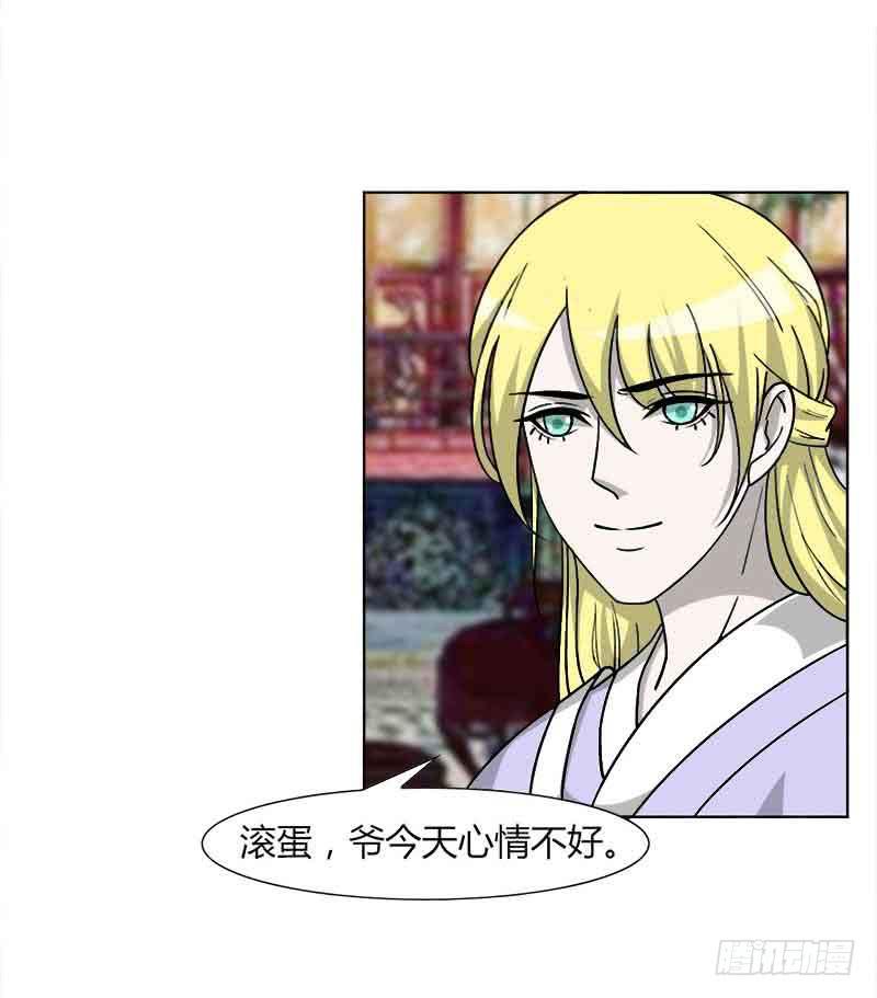 第三十一话(1/2)-第31话