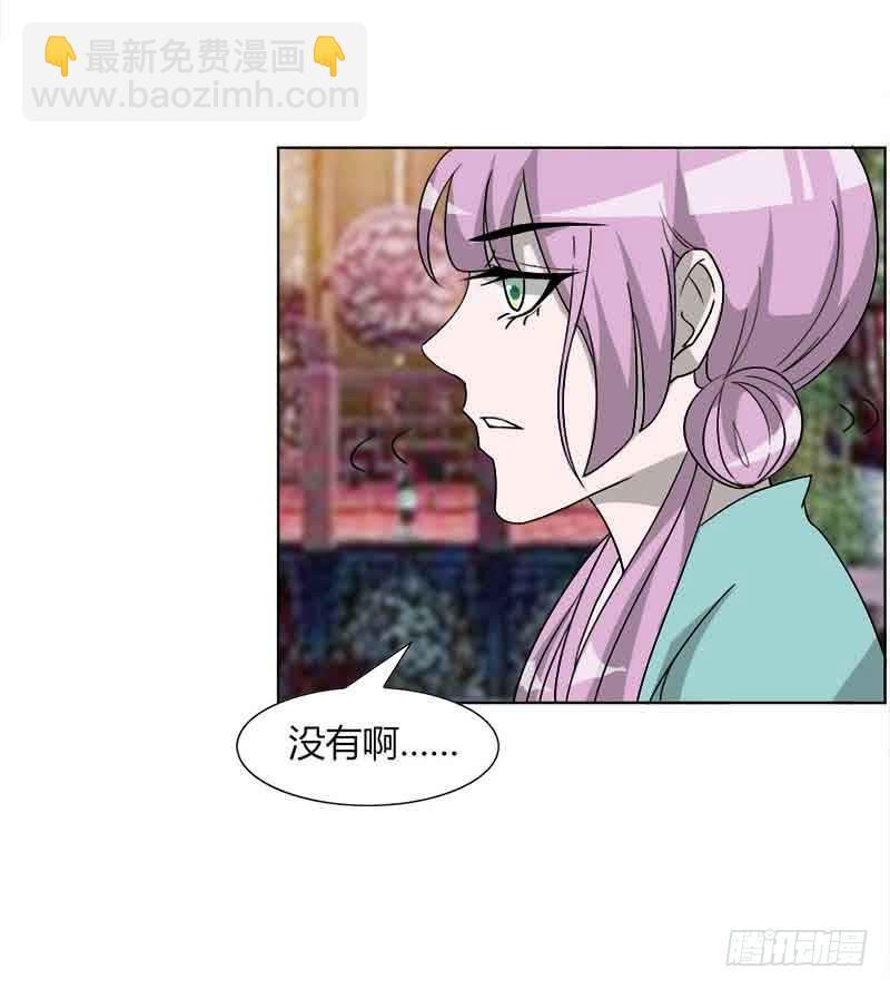 第三十一话(1/2)-第31话