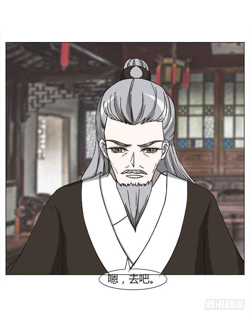 第三十一话(1/2)-第31话