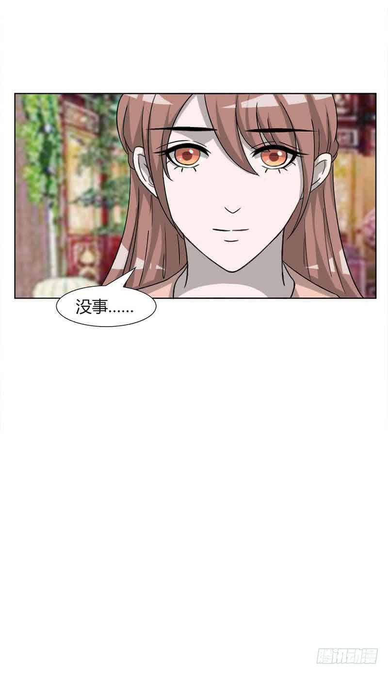 第三十一话(1/2)-第31话