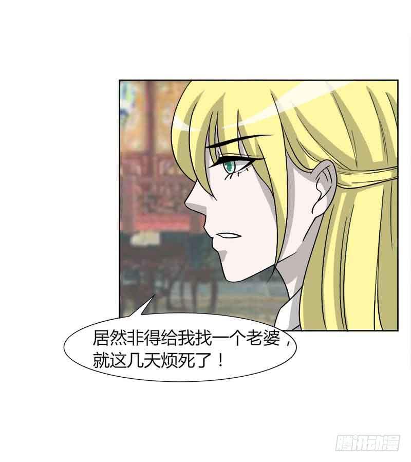 第三十一话(1/2)-第31话