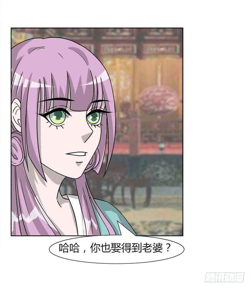 第三十一话(1/2)-第31话