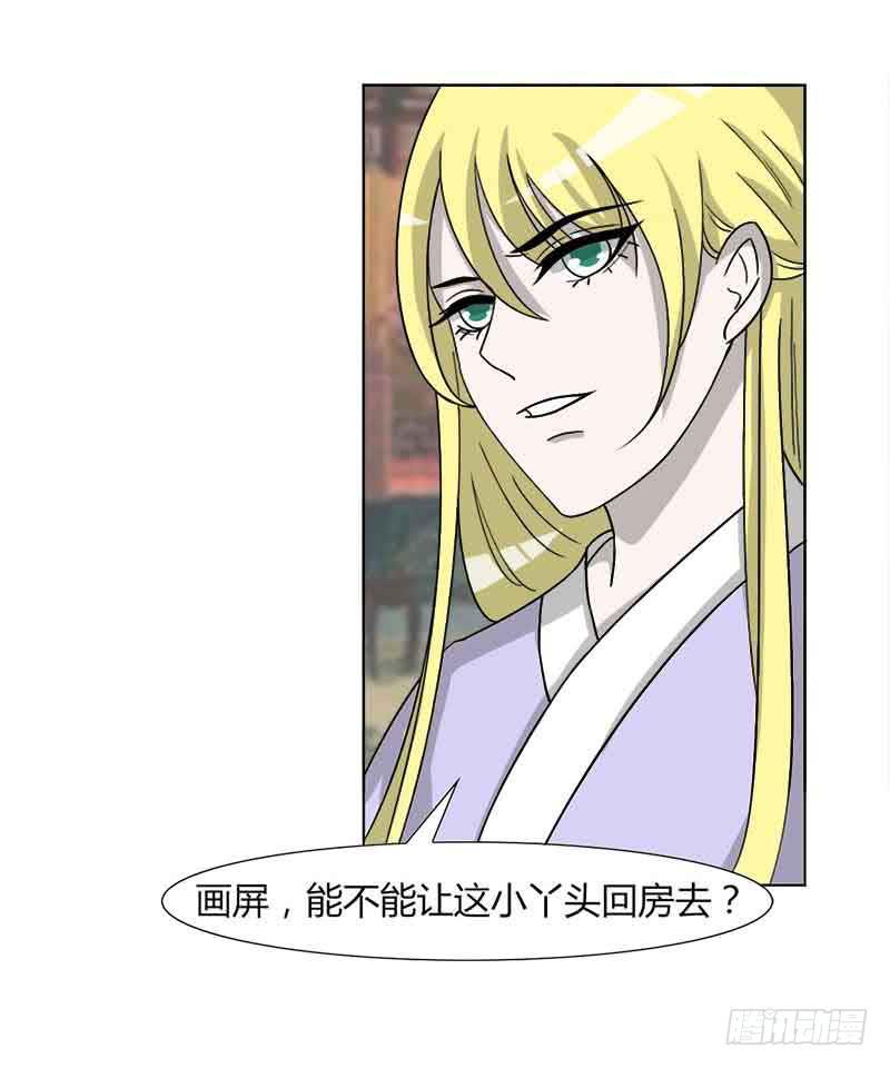 第三十一话(1/2)-第31话