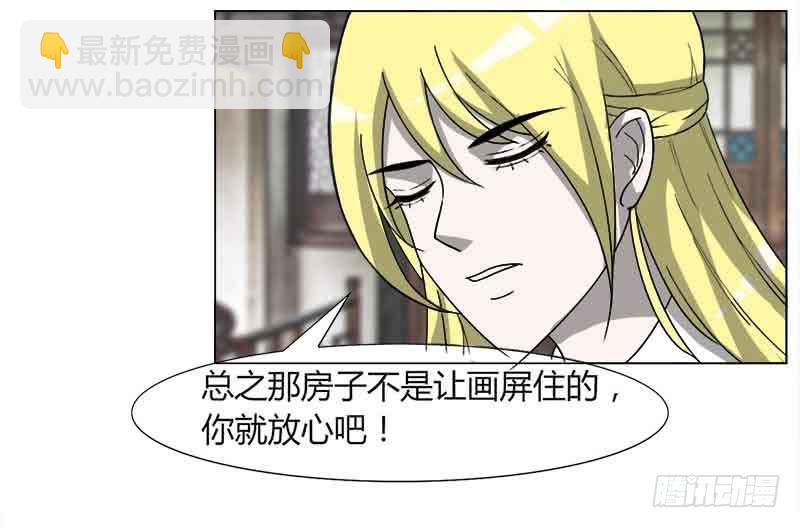 第三十一话(1/2)-第31话