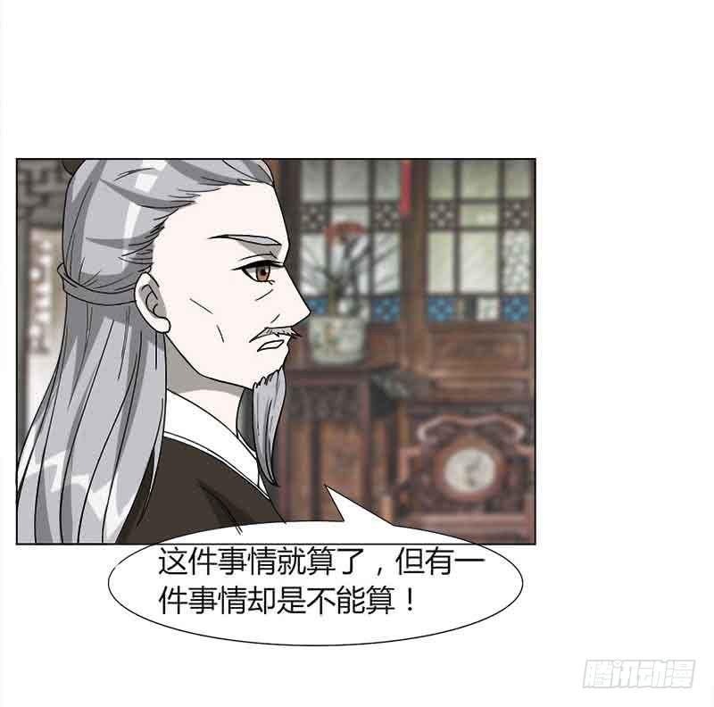 第三十一话(1/2)-第31话