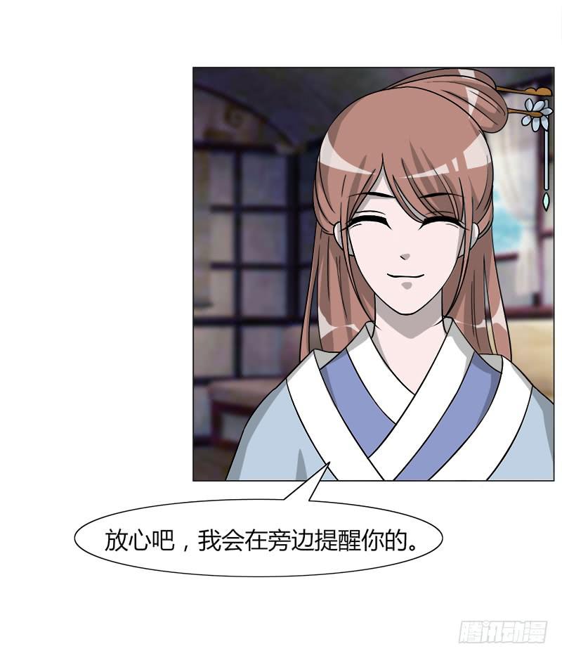 第三十三话(1/2)-第33话