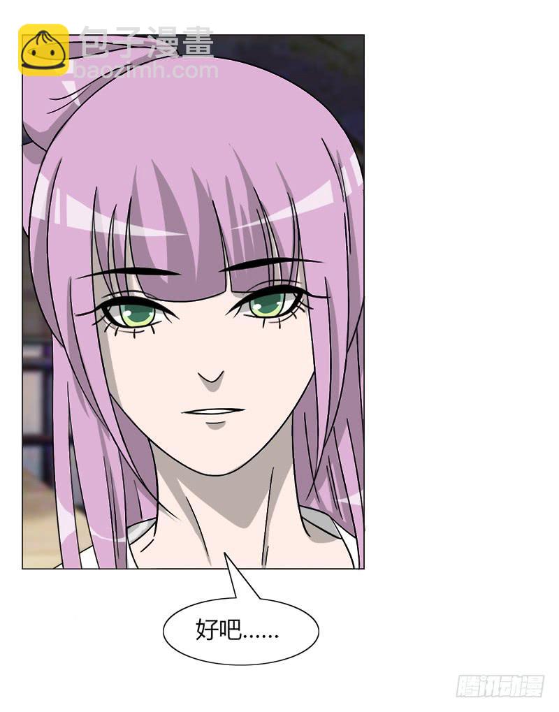 第三十三话(1/2)-第33话