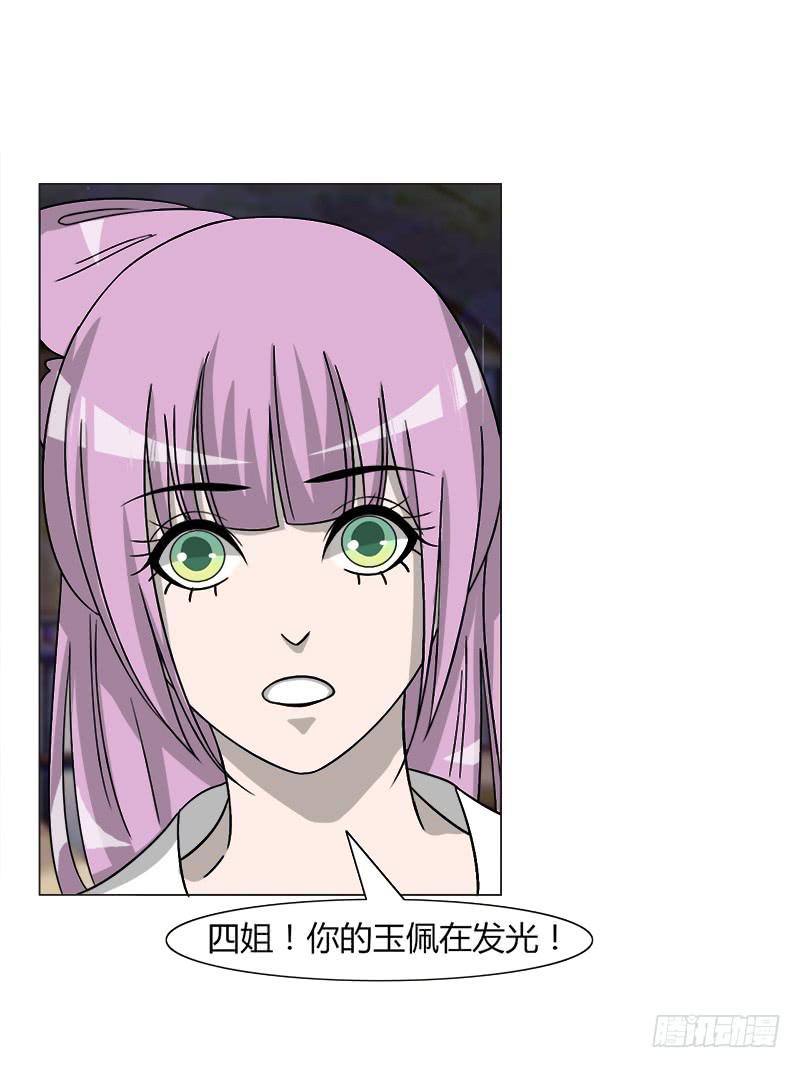 第三十三话(1/2)-第33话