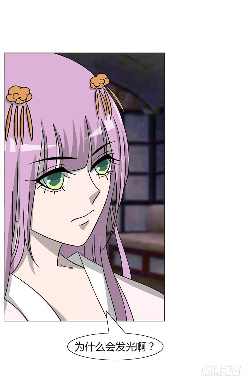 第三十三话(1/2)-第33话