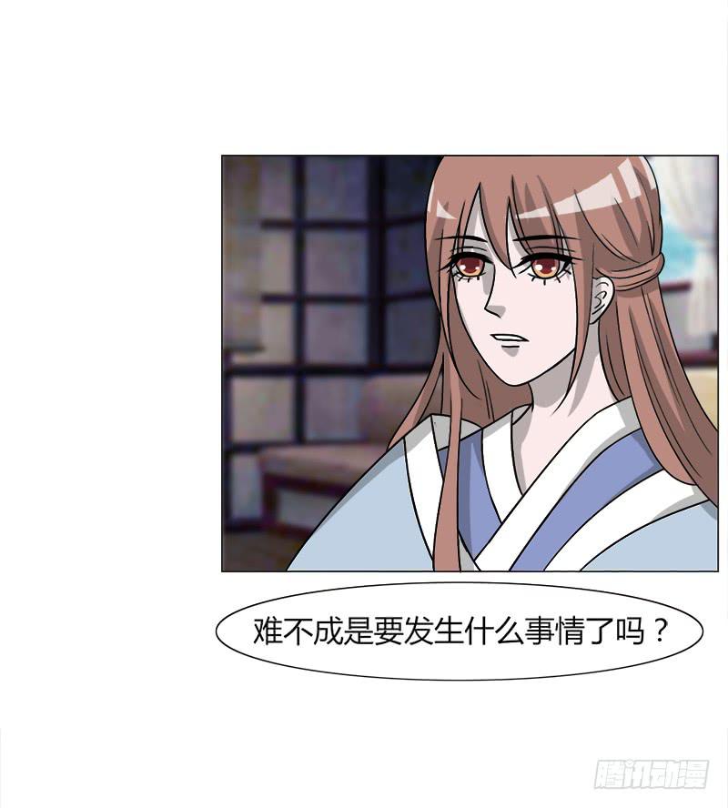 第三十三话(1/2)-第33话