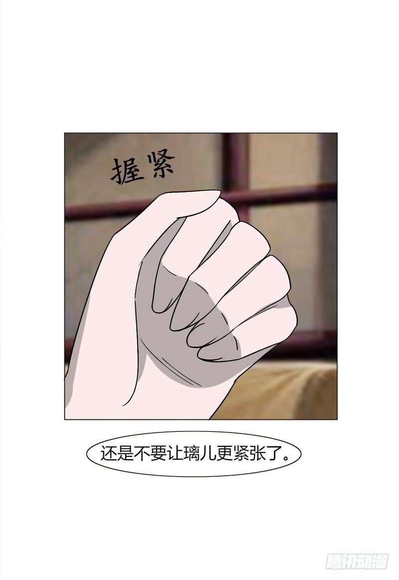 第三十三话(1/2)-第33话