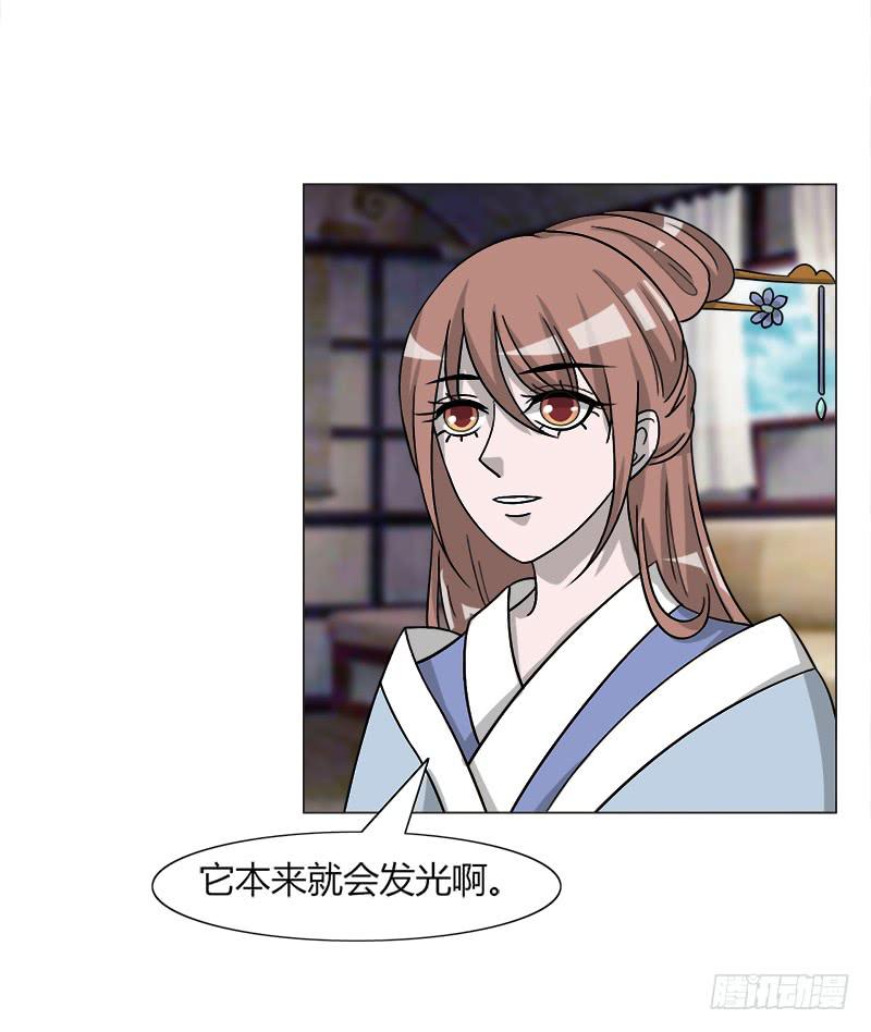 第三十三话(1/2)-第33话