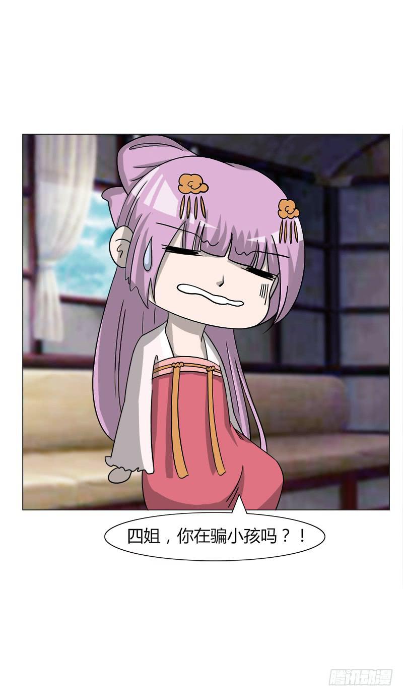 第三十三话(1/2)-第33话