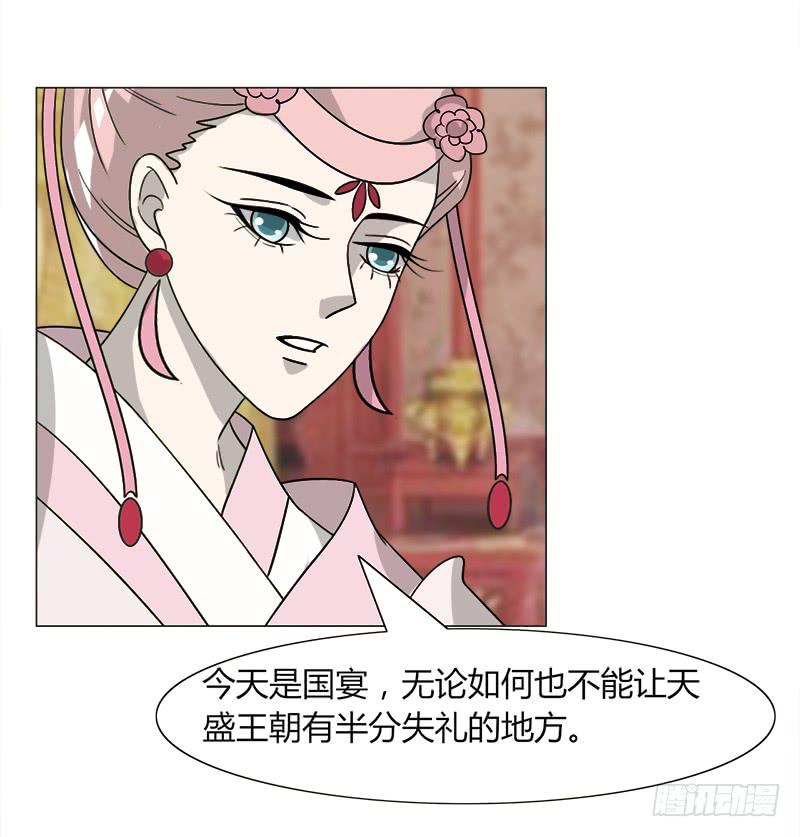 第三十三话(1/2)-第33话