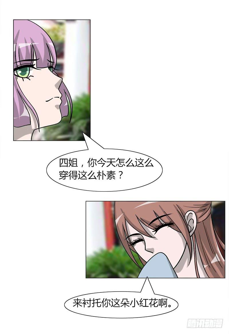 第三十三话(1/2)-第33话