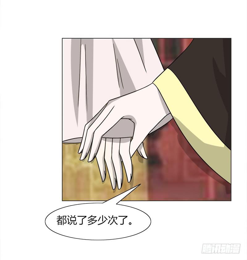 第三十三话(1/2)-第33话