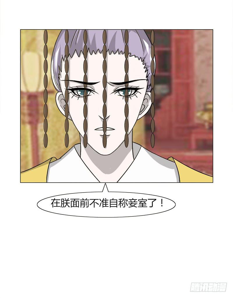 第三十三话(1/2)-第33话