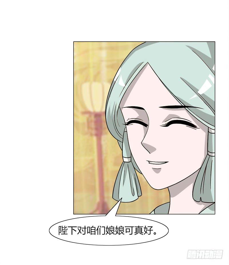 第三十三话(1/2)-第33话