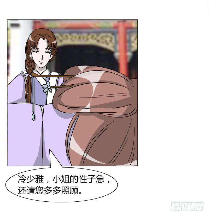 第三十三话(1/2)-第33话