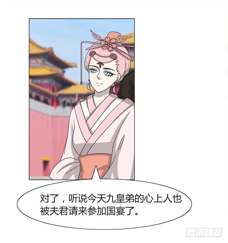 第三十三话(1/2)-第33话