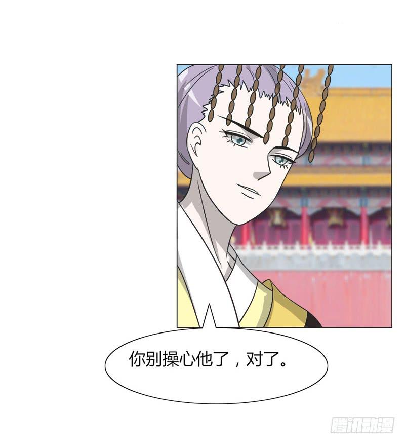 第三十三话(1/2)-第33话