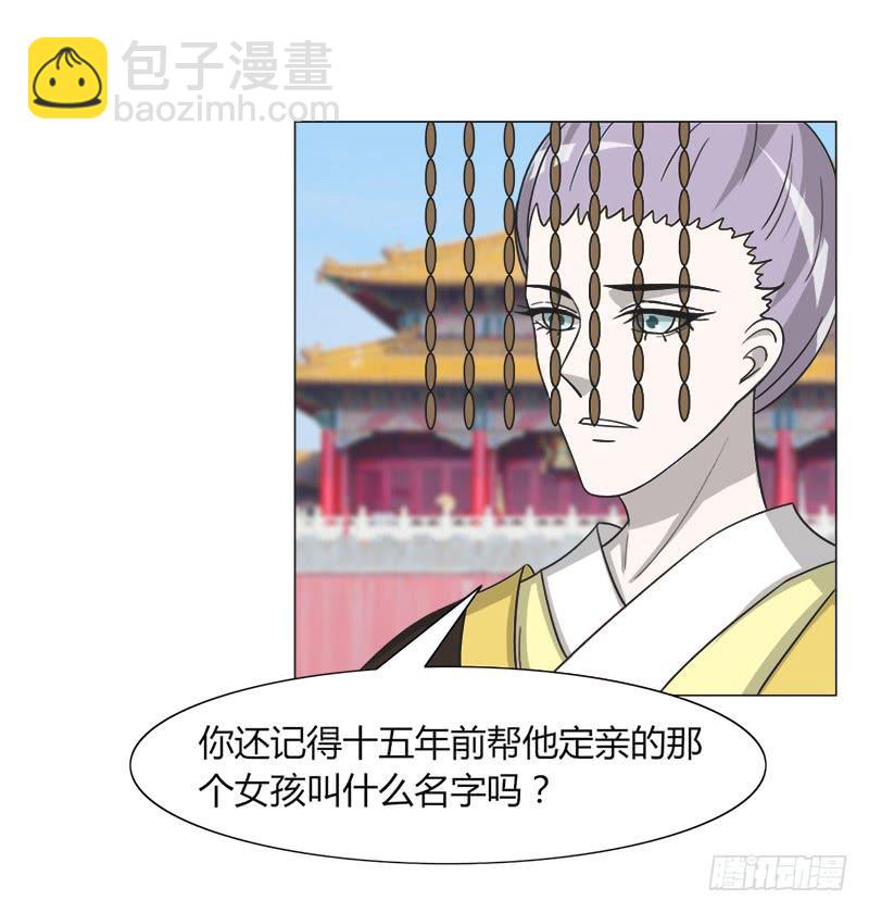 第三十三话(1/2)-第33话