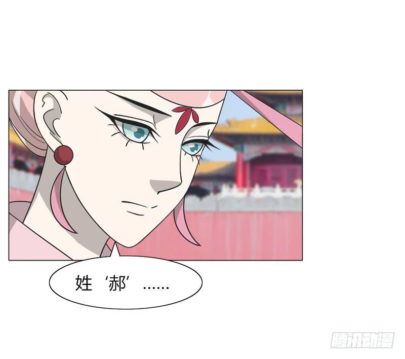 第三十三话(1/2)-第33话