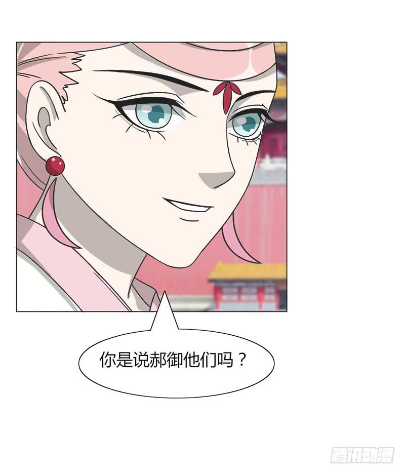 第三十三话(1/2)-第33话