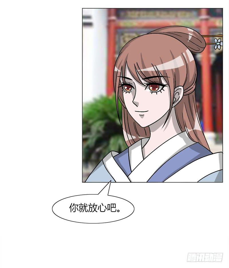 第三十三话(1/2)-第33话